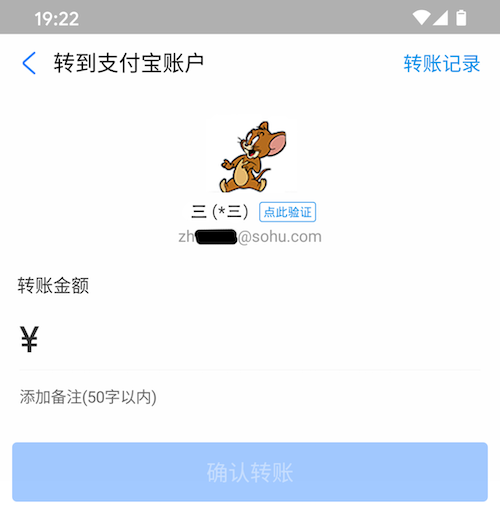 已知邮箱，求手机号码?