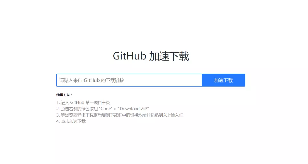 连不上github怎么办，10种解决方案